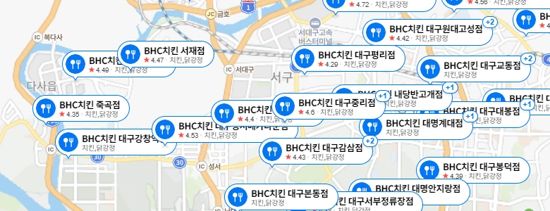 bhc_기프티콘_주문